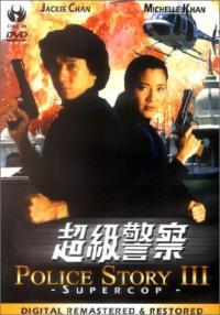 Police Story 3